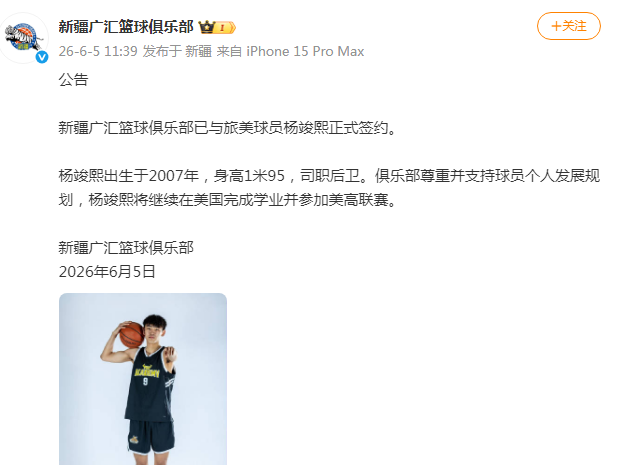 “甜茶”语出惊人：说奥斯卡不如NBA，此前还骂芭蕾歌剧没人看