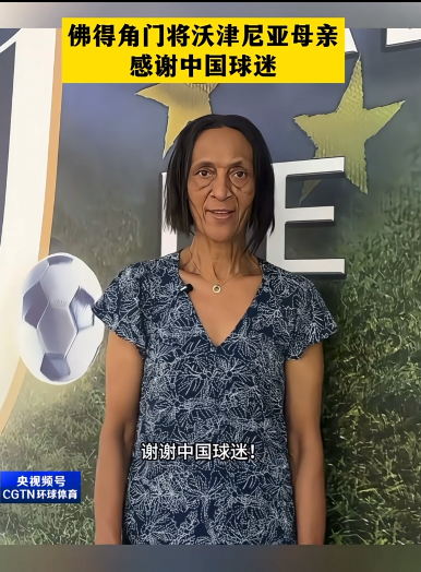 罗马诺：米兰与加拉塔萨雷就莱奥达成口头协议，转会费4500万欧